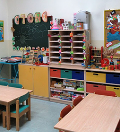 Centro de Educación Infantil Gusyluz